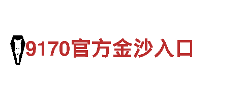 寻找创意新星，加入Wellbet.com游戏广告公司！